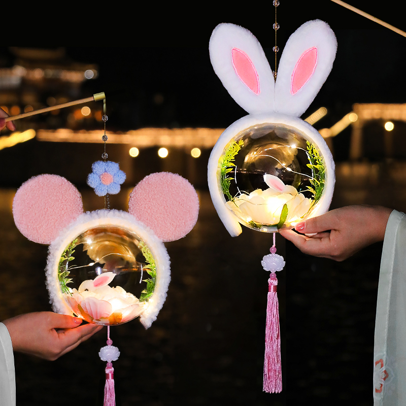 中秋节灯笼2023新款花灯小兔子灯挂饰儿童手提手工diy材料包装饰