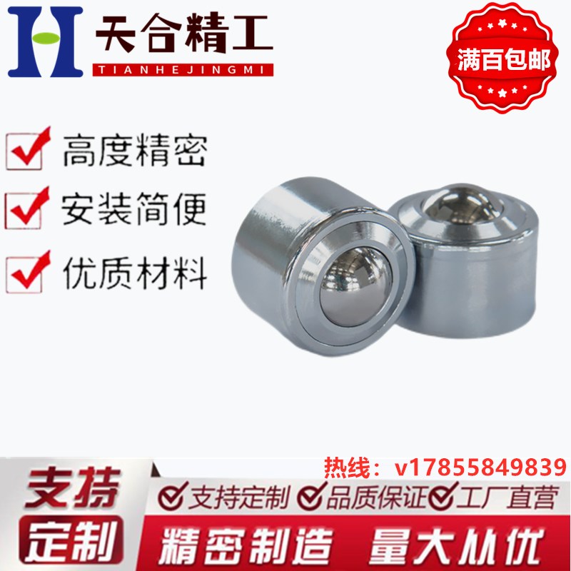 钢珠滚轮C-SSPF/SPN重型万向球QFA 01/02/11/12-15/22/25/30/38