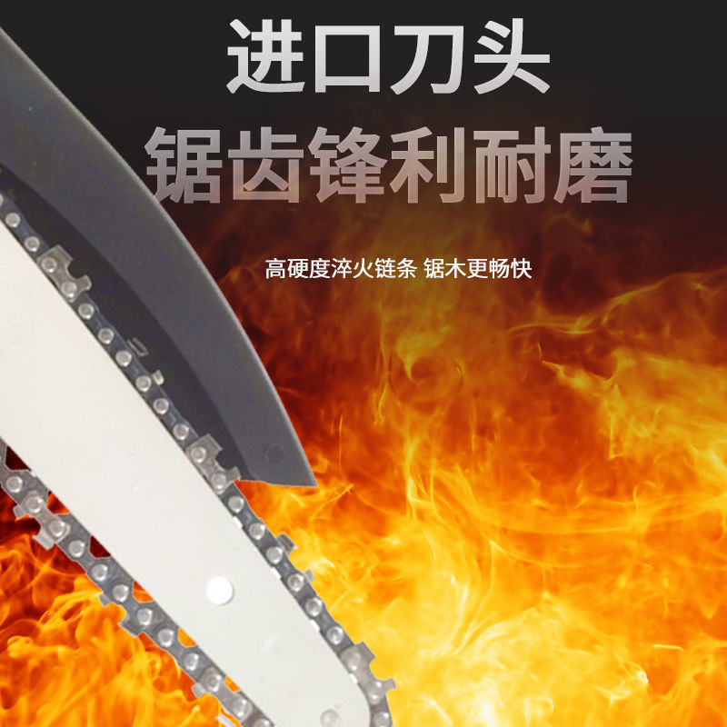 电锯伐木锯无刷锂电锯充电手提式电链锯家用小型伐木树修枝锂电锯