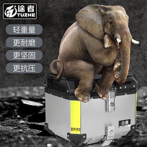 厂家定制途者机车铝合金尾箱后备箱滑板车电动车行李箱工具箱通