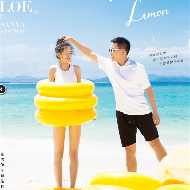 好货三亚旅拍纯色充气游泳圈夏季创意黄色救生圈影楼婚纱摄影道具