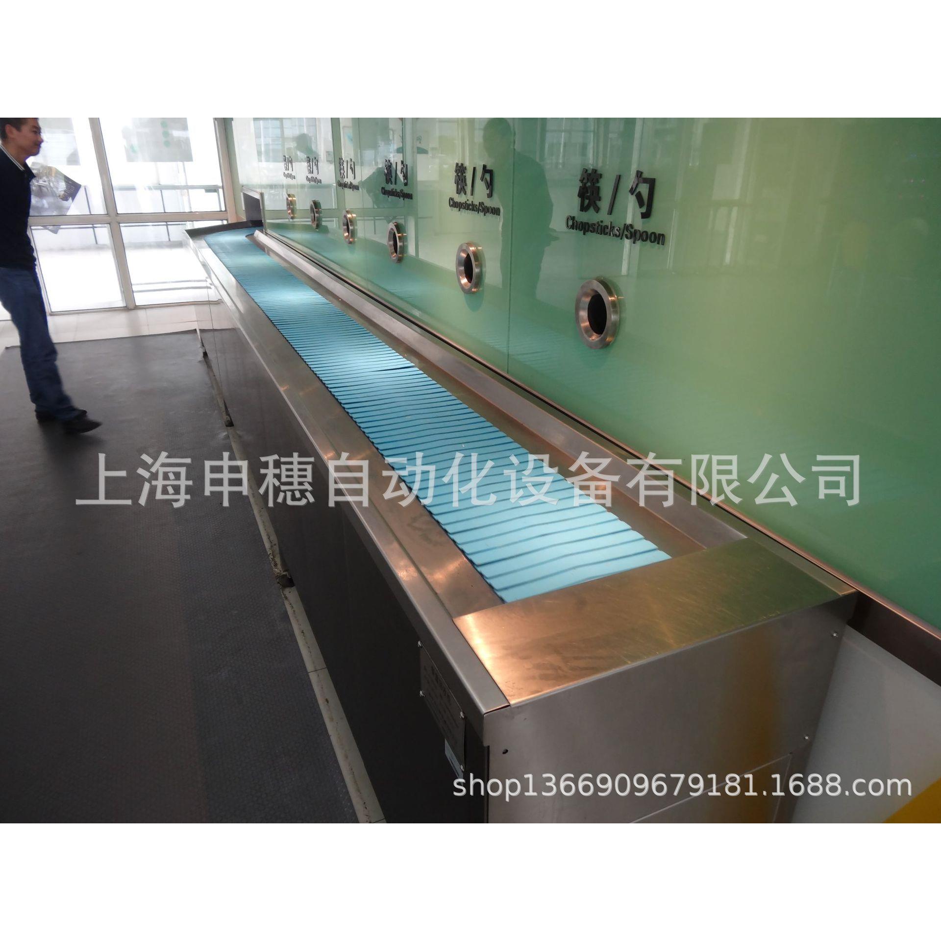 上海餐盘线洗碗机配套餐盘回收线餐盘传送带