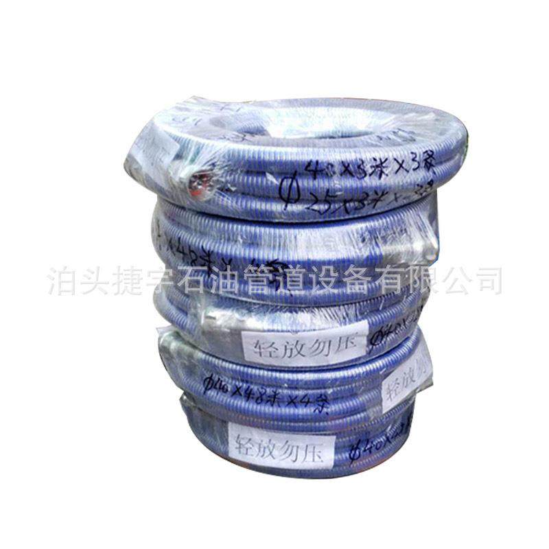 石油化工复合软管伸缩管输油管抽油卸油管多种规格现货,橡塑材料及制品,橡胶管,淘宝优惠券,粉丝福利购,淘宝优惠卷