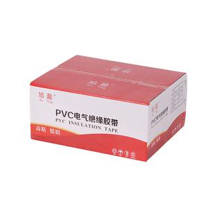 万得电工胶带18米PVC防水绝缘耐高温防漏电环保认证高温绝缘