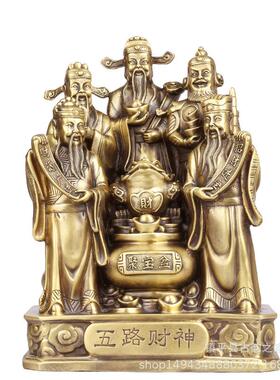 黄铜五路财神摆件聚宝盆赵公明铜像家居办公室财神爷开业装饰品