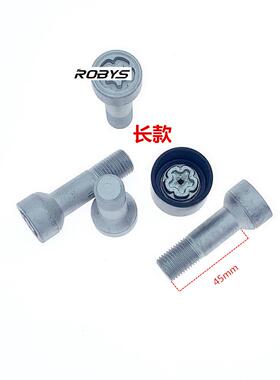 适用奔驰GLE320GLE400GLS450GLS50GLK200GLK300S400L奥迪防盗螺丝