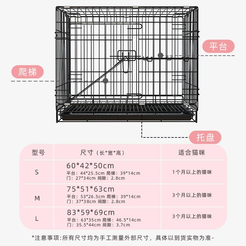 猫笼别墅超大自由空间家用猫笼子室内大号带厕所猫咪宠物猫舍猫屋