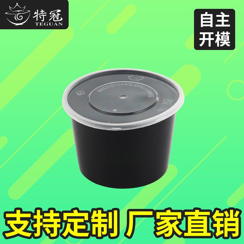 一次性汤杯定制圆形外卖打包盒20安士透明PP塑料碗汤粥桶汤碗汤盒