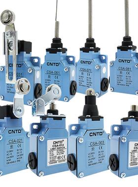 CSA全系列行程开关防水防尘立式安全限位开关银触点自复位