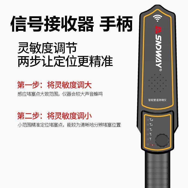 管道测堵器探头pvc堵塞测堵排堵器探测头管道测堵仪探头