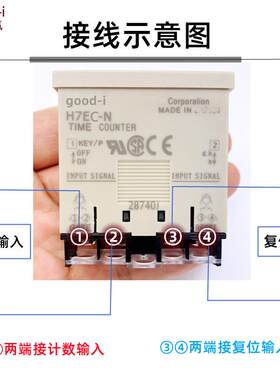 计数器H7EC-N欧姆龙omronH7EC-NV计数器电子数显计时器H7ET-N