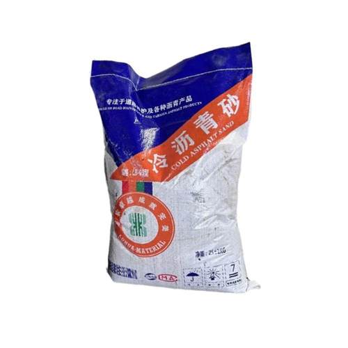 厂家现货市政道路高速路修补养护细粒式沥青冷补料