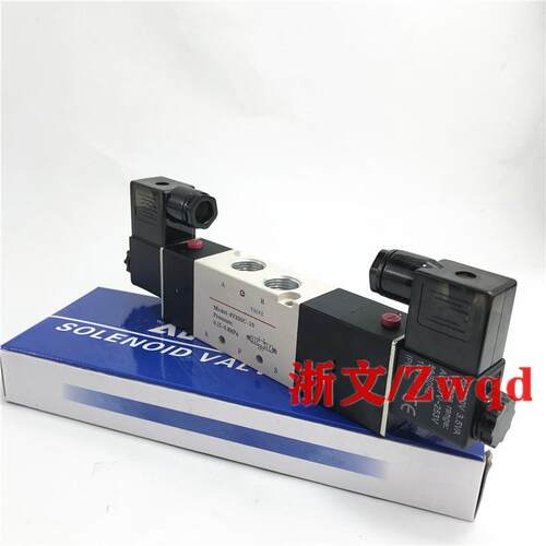 电磁阀4V330C-084V330C-10三位五通双电控换向阀