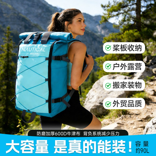 耐磨防水登山户外收纳背包