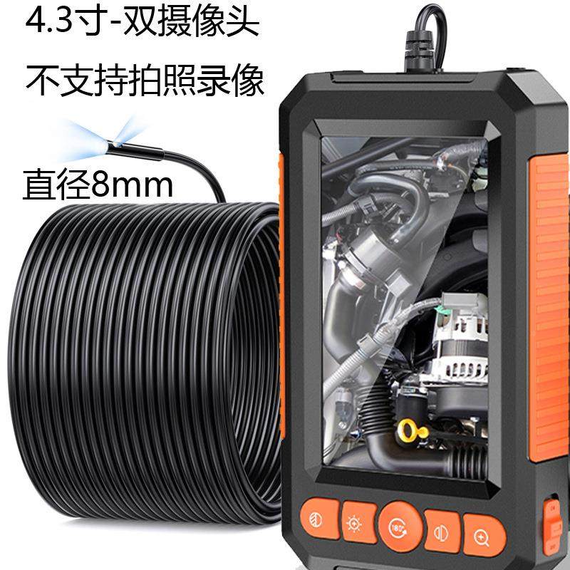 外管贸爆新品带显屏示4.3寸G45双摄像头内窥镜款工业汽修道摄像头,电子/电工,内窥镜摄像头,淘宝优惠券,粉丝福利购,淘宝优惠卷