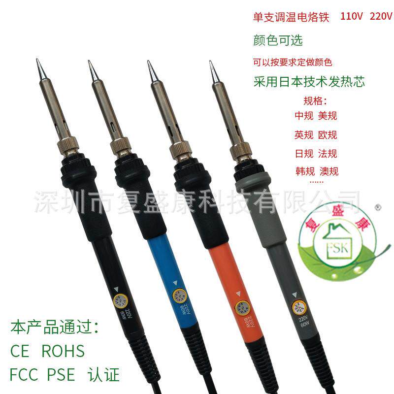 936电烙铁套装工具包配带多功能全铝螺丝刀电子剪钳子附电烙铁