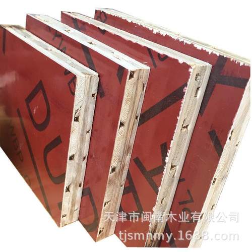 厂家竹胶板建筑模板桥梁用板材工程工地用加厚中高层红模板