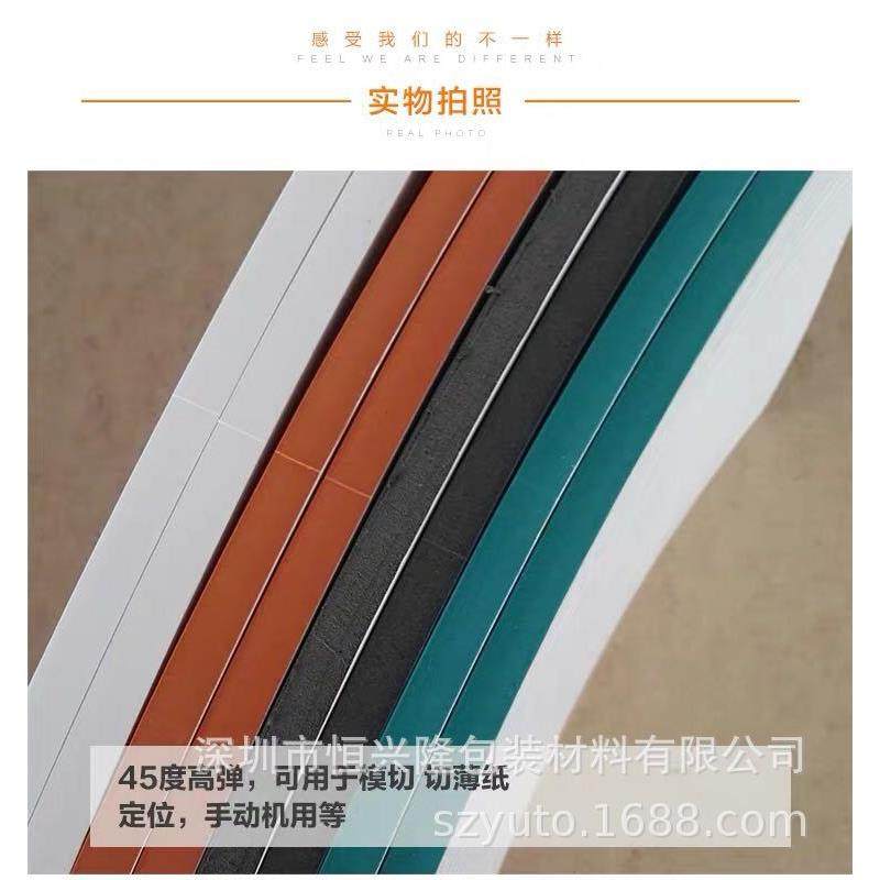 刀版弹垫海绵垫条啤机海绵条模切海绵平压平压痕用高弹海绵胶