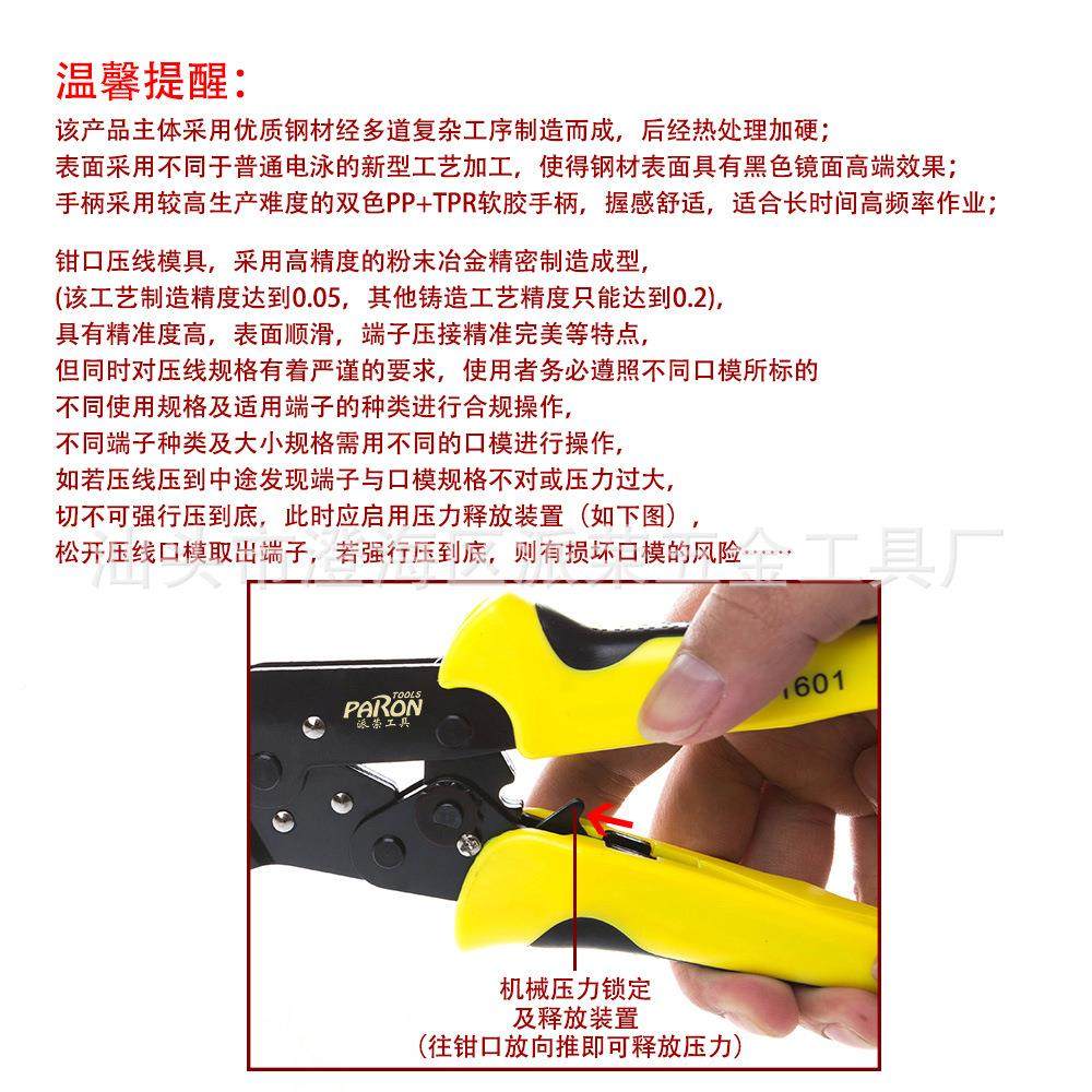 4代光伏组连接器接压线钳/PAR套装太阳能板发电工程压装维安修装,五金/工具,压线钳,淘宝优惠券,粉丝福利购,淘宝优惠卷
