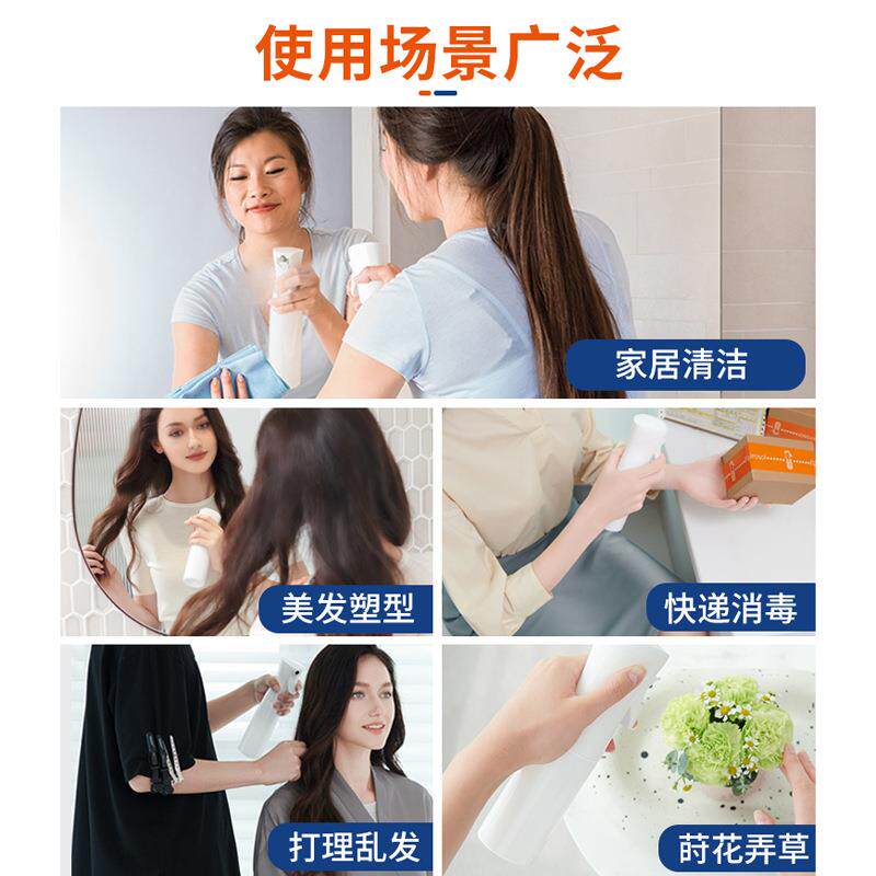 fflairoso压lai消rosol高喷雾瓶酒精毒雾补水喷壶按水便捷压,家庭/个人清洁工具,家政清洁保洁工具套装,淘宝优惠券,粉丝福利购,淘宝优惠卷