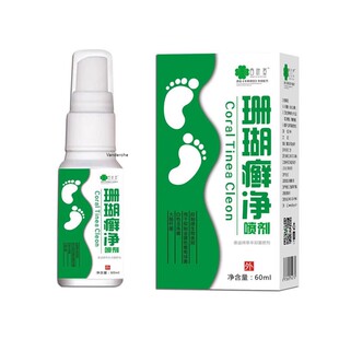 珊瑚癣净 抑菌味草本植物舒爽脚泡脚异味足部足浴60ml9394
