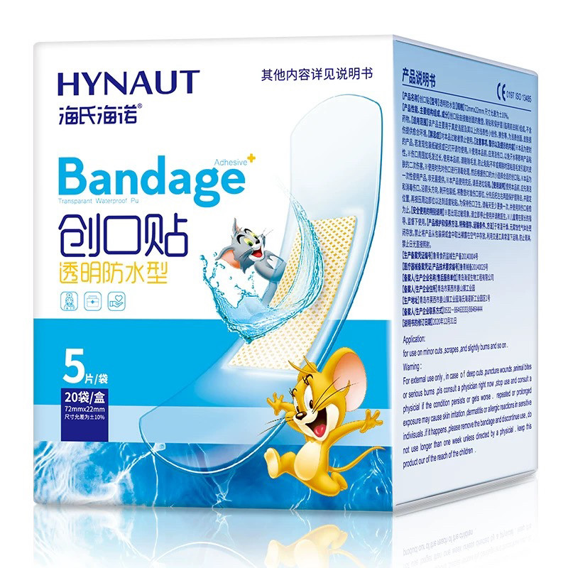 海氏海诺疫苗贴卡通可爱OK绷小伤口迷你贴婴儿儿童痘痘贴8961