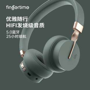 适用电商潮牌fingertime 蓝牙手机耳机无线游戏耳麦P3 凡纪头戴式