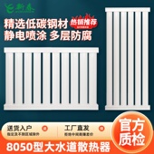 暖气片家用水暖换热片立式 钢制取暖器铜铝复合暖气片 卫生间横式