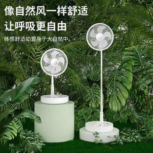 叠品可伸缩折叠充电风扇家用落地桌面摇头usb无线风扇户外便携