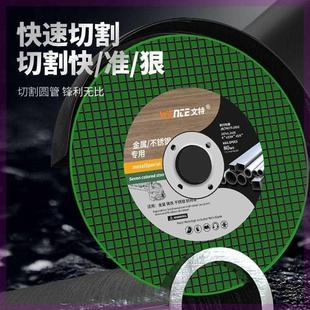 切割片100角磨机割片金属不锈钢机小双网10锯7砂轮片磨光打磨片片