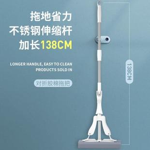 海绵拖把家用一拖净免手洗吸水地拖神器大号胶棉拖布懒人对折挤水