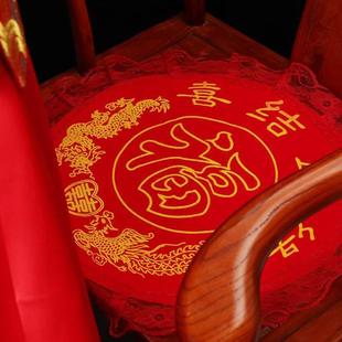 喜踩椅垫新娘庆用品红色陪嫁圆形结婚喜庆蕾丝坐福花边跪敬茶福垫