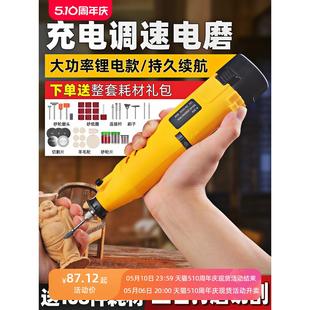 锂电电磨机玉石切割打磨一体小型手持电动雕刻工具抛光电钻 充电式