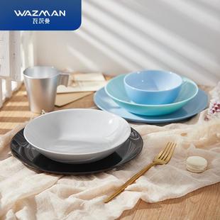 纯色饭碗汤碗餐盘玻璃西餐牒送礼家用面沙拉碗 Wazman尼斯餐具套装