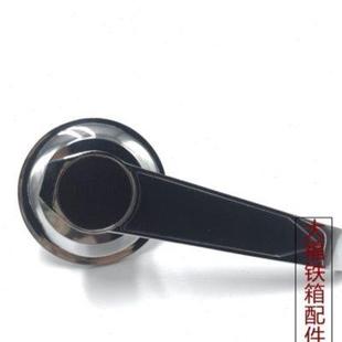 家用保险柜手柄 钢制家具金属把手 机械保险箱配件铁拉手 通用款