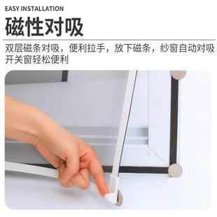 沙窗可拆卸 自粘磁铁磁性纱窗防蚊纱网隐形纱窗网窗户门帘家用自装