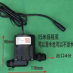 热水器自来水大功率耐高温增压泵12v管道泵小型循环泵 家用加压泵