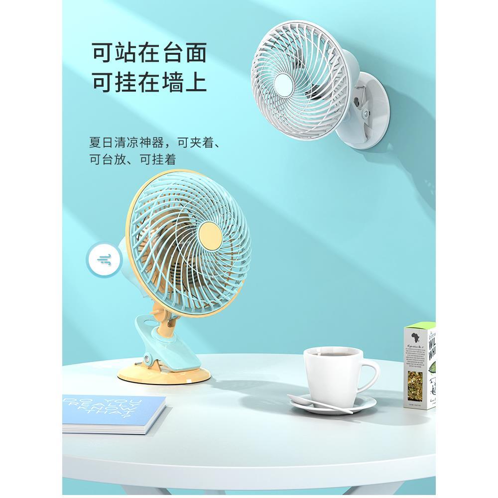 床头小电风扇夹扇静音摇头台式夹式家用床上宿舍夹子款桌面插电款