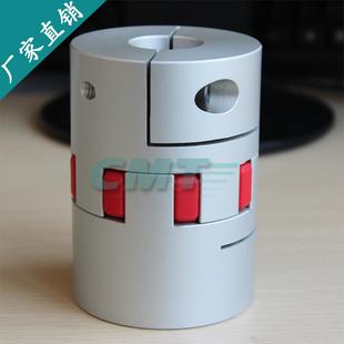 铝合金梅花联轴器伺服电机滚珠丝杆数控机车床弹性星型连轴器