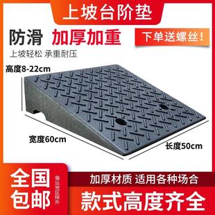 台阶垫斜坡垫马路牙子减速带上坡汽车路沿坡板门槛垫爬坡垫50