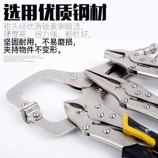 宏远工具大力钳多功能钳C型大力钳圆嘴圆口形快速夹钳固定夹持钳