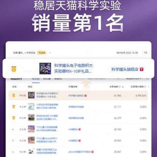 物理全套点 科学罐头电路实验器材小学科学四年级下册科学实验套装