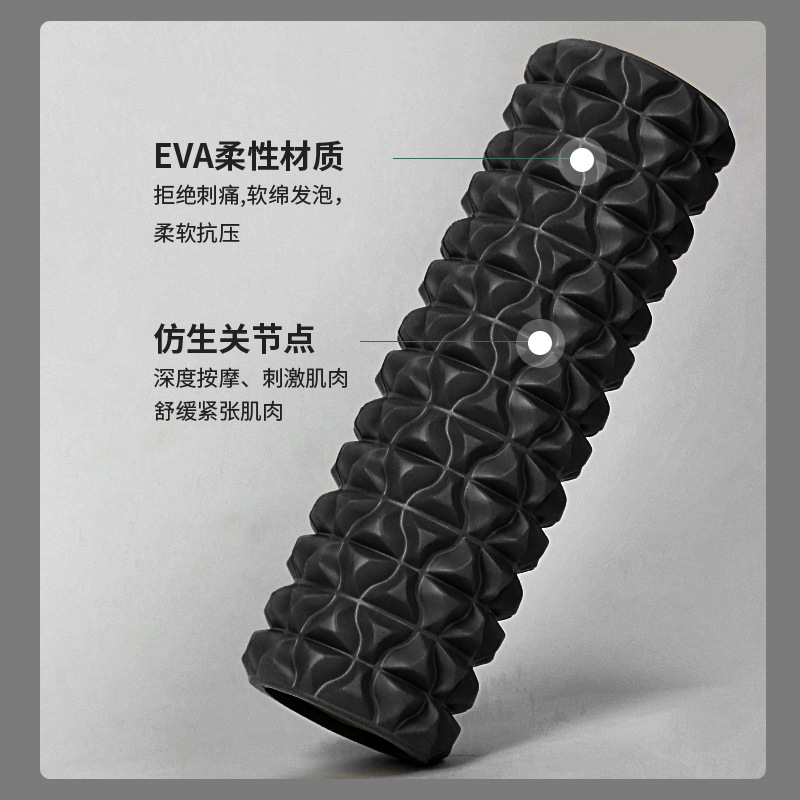 泡沫轴狼牙棒肌肉放松瑜伽柱按摩