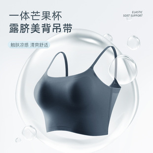 女吊带一体抹胸美背内衣文胸背心式 痕小胸聚拢运动胸罩夏季 薄款