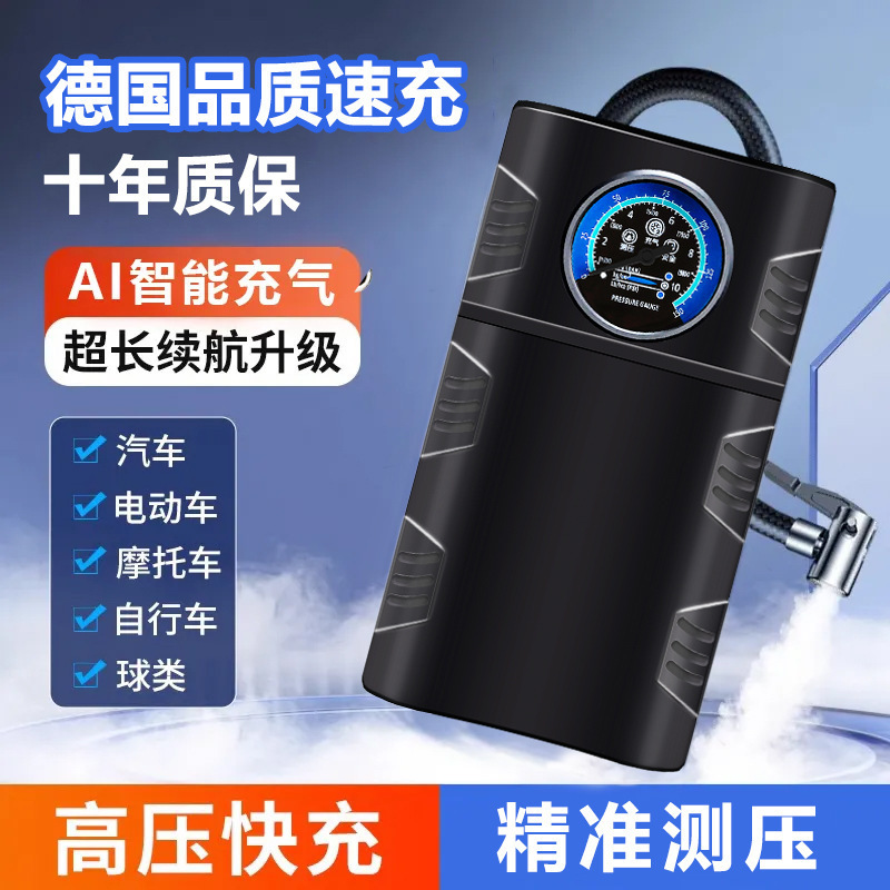 车载线充气泵大功率充电打气筒
