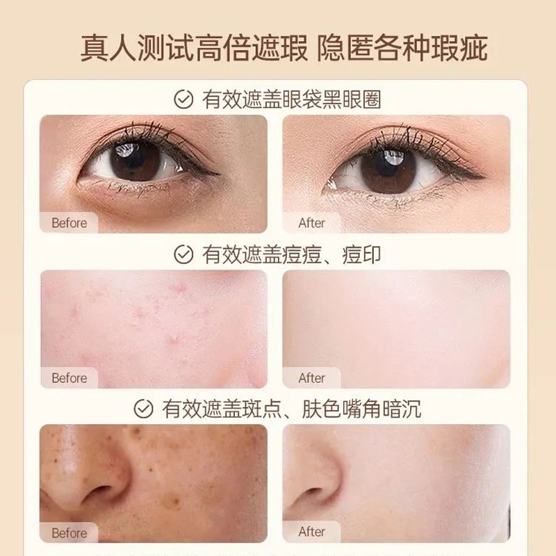 【官方正品】左颜右色男士修颜霜