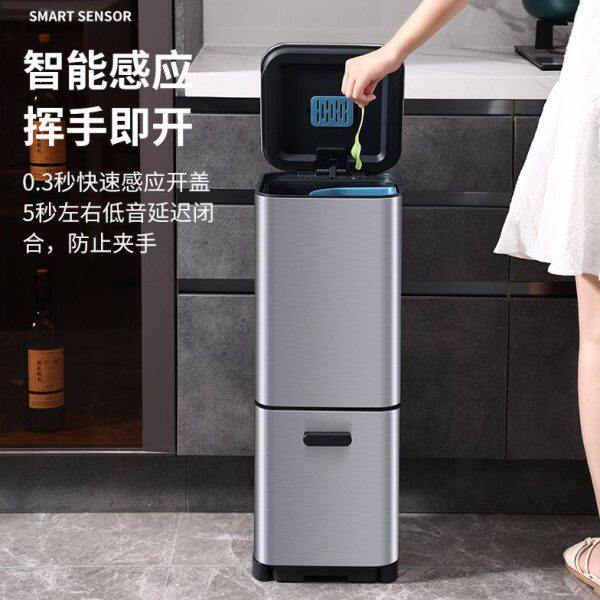 智能感应分类垃圾桶家用厨房干湿分离不锈钢带盖双层大号容量筒高