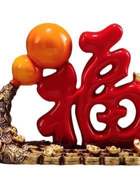 新中式红色福字葫芦创意摆件家居客厅电视柜酒柜装饰品工厂
