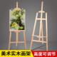 美术画板画架套装 折叠4K绘画素描写生4开木质画架美术