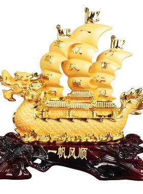 一帆风顺龙船摆件客厅中式摆件办公室家居装饰品摆件乔迁开业礼品